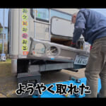 【画像】破損したリヤバンパーの修復に挑戦！　素人DIYリペアが高精度過ぎて視聴者から驚きのコメントが溢れる 〜 画像1
