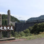 【画像】自然とテクノロジーが織りなす絶景！　一度は訪ねてみたい「日本三大ダム」の魅力とは　 〜 画像1