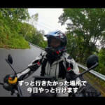 【画像】バイクで世界を冒険する夫婦が絶景に言葉を失う!?　ずっと夢見てた「白川郷」にコロンビア人妻が大感動 〜 画像1