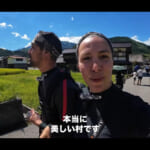 【画像】バイクで世界を冒険する夫婦が絶景に言葉を失う!?　ずっと夢見てた「白川郷」にコロンビア人妻が大感動 〜 画像1