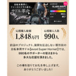 【画像】座面の面積を拡大！　平坦加工で汎用性大幅UP「5mm厚クッション」標準装備で快適な乗り心地を実現 〜 画像1