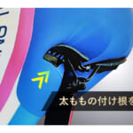 【画像】座面の面積を拡大！　平坦加工で汎用性大幅UP「5mm厚クッション」標準装備で快適な乗り心地を実現 〜 画像1