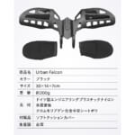 【画像】座面の面積を拡大！　平坦加工で汎用性大幅UP「5mm厚クッション」標準装備で快適な乗り心地を実現 〜 画像1