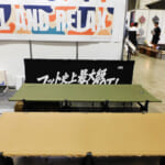【画像】韓国発のアウトドアブランド「PLANFORTY」のキャンプギアがヤバいほど機能的で快適 〜 画像1