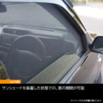 【画像】車種専用設計「クイックメッシュサンシェード」に、人気の軽自動車「スズキ エブリイ/エブリイワゴン用」をラインアップ 〜 画像1