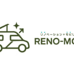 【画像】中古車の居住空間をリノベーション！　リーズナブルで新しい快適なキャンピングカー「RENO-MOBI」を「東京キャンピングカーショー2025」で発表 〜 画像1