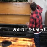 【画像】DIYで高級“炉端焼きBAR”が完成!?　ハイクオリティすぎる出来栄えに驚きを隠せない 〜 画像1