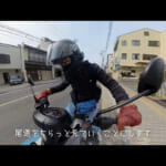 【画像】女性ライダーが寝台列車で広島へ！　古き良き町並みと野良猫に癒やされる尾道バイク旅に視聴者も癒やされる 〜 画像1