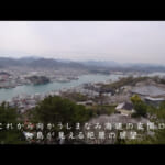【画像】女性ライダーが寝台列車で広島へ！　古き良き町並みと野良猫に癒やされる尾道バイク旅に視聴者も癒やされる 〜 画像1