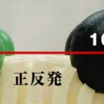 【画像】Bodydoctorとリフトアップの匠フォレストオートが創る究極の睡眠体験「FAFパーフェクトマット」 〜 画像1