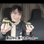 【画像】和歌山の「龍門山」で女子ソロ登山に挑戦！　コンパスの針を狂わせる謎スポット「磁石岩」で不思議体験 〜 画像1