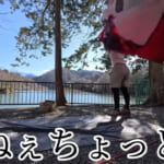 【画像】女子ソロキャンプはハプニングの連続……！　波乱の女子ソロキャンプが過酷すぎた 〜 画像1
