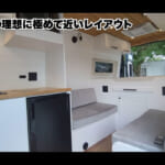 【画像】アウトドア系Youtuberが狙うキャンピングカーとは？　最強のキャンピングカーベース車選びで理想の1台に出会う 〜 画像1