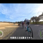 【画像】手に汗握る自転車レースを体感！　ゴール前のスプリント勝負がド迫力満点の全力スプリントがヤバすぎた 〜 画像1