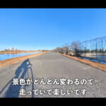 【画像】多摩川の河口から源流までまさかのロングライドを走破!?　150km超の限界を超えるロードバイク旅に視聴者から労いのコメントが溢れる 〜 画像1