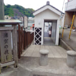 【画像】トンネルの街「横須賀」観光地の観音崎にあるミステリアスな隧道を歩く 〜 画像1