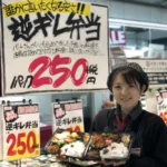 【画像】キャンプに出かけた時に楽しみたい！　個性豊かなご当地スーパーの魅力とは 〜 画像1
