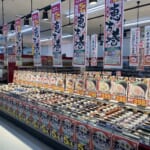【画像】キャンプに出かけた時に楽しみたい！　個性豊かなご当地スーパーの魅力とは 〜 画像1