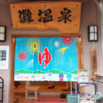 【画像】入山前後も周囲への配慮は忘れずに！「あなたのソレがみんなの迷惑」になっているかも…… 〜 画像1