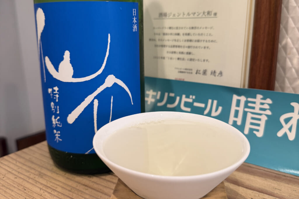 仙介
