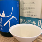 【画像】知る人ぞ知る水場と岩場を探索！　ルートファインディングが楽しいマイナールート「道畔谷北尾根」 〜 画像1