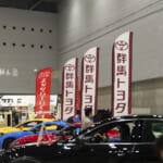 【画像】まさに四駆ユーザーの天国！　入場無料のイベント「群馬パーツショー2025」開催 〜 画像1