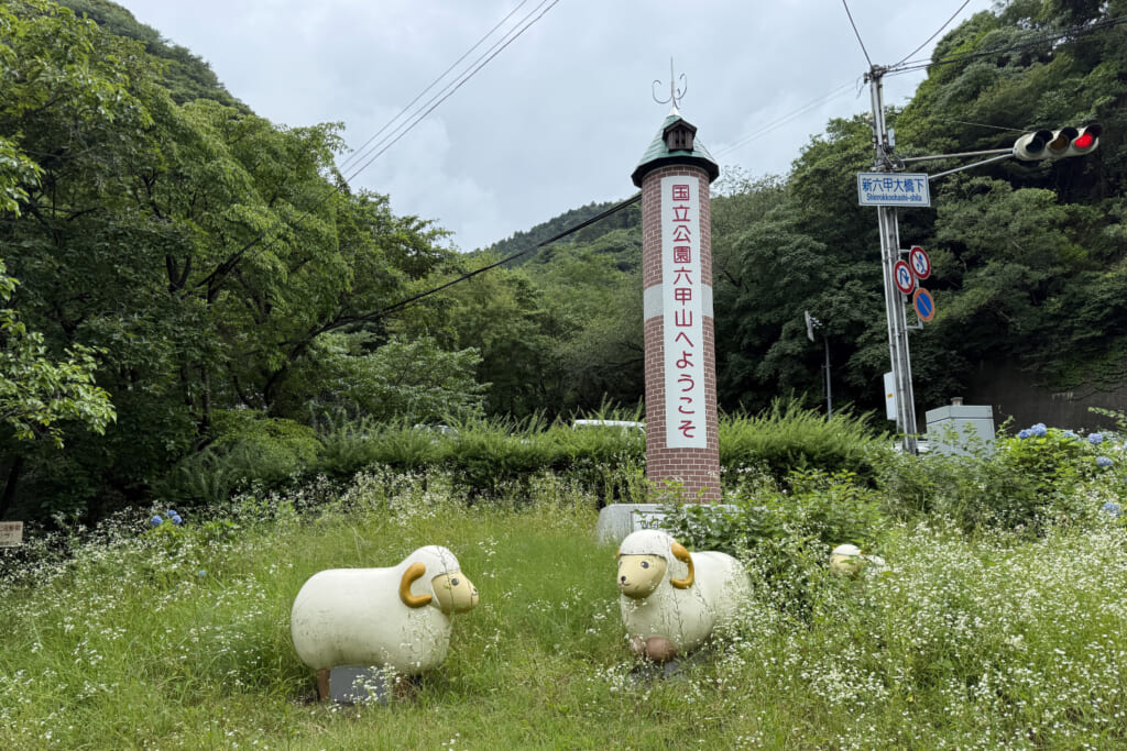 ひつじ