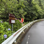 【画像】「蟻の戸渡り」ならぬ「山羊の戸渡り」とは？　ナゾ地名に惹かれて六甲山のマイナールートを行く 〜 画像1