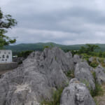 【画像】カルスト地形が織り成す不思議な絶景！　トレッキングにもおすすめな「日本三大カルスト」の魅力とは 〜 画像1