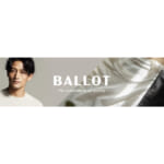 【画像】「BALLOT」からワンタッチで使用できる自動開閉式の折りたたみ傘がオンライン限定で新発売 〜 画像1