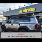 【画像】妻と「休日デート」のつもりが愛車をカスタマイズ!?　ランクル250がキャンプ仕様に大変身 〜 画像1