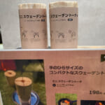【画像】キャンプの焚き火にオススメ！　コスパ最高カインズの「ミニスウェーデントーチ」がおすすめの理由とは 〜 画像1