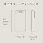 【画像】夏のレジャーで水濡れからスマホを守る！　カラビナ付き防水スマホケース「CARABINERCASE」が新登場 〜 画像1