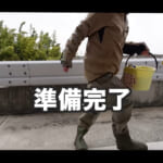 【画像】大潮の浜辺でハマグリをゲット！　アラフィフ女子が宝探し気分で潮干狩りチャレンジ 〜 画像1