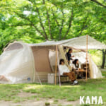 【画像】最上級のカマボコが誕生！　DOD初のフラッグシップテント「カマボーン」＆ハイブリッド型エアフレームテント「エアボーン」を発売 〜 画像1