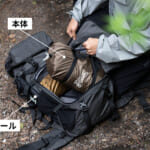 【画像】徒歩キャンプの理想形！　遮光率99%＆快適性を追求したソロ2ルームテント「めんだこテント」が登場 〜 画像1