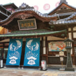 【画像】その歴史は奈良時代まで遡る！　なぜか4つある「日本三古泉」と意外と知らない温泉の歴史とは 〜 画像1