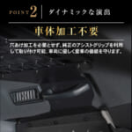 【画像】ランドクルーザー250専用「インナーラックセット」で車内収納に革命！　加工不要で純正級フィット感を実現 〜 画像1
