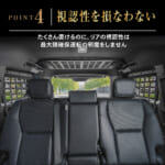 【画像】ランドクルーザー250専用「インナーラックセット」で車内収納に革命！　加工不要で純正級フィット感を実現 〜 画像1