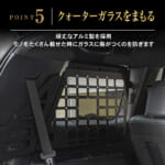 【画像】ランドクルーザー250専用「インナーラックセット」で車内収納に革命！　加工不要で純正級フィット感を実現 〜 画像1