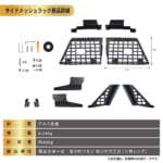 【画像】ランドクルーザー250専用「インナーラックセット」で車内収納に革命！　加工不要で純正級フィット感を実現 〜 画像1