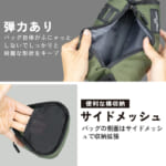 【画像】自転車旅のスタイルが変わる！　GORIXから「4wayサイクルバッグAdventure Hanbun」発売 〜 画像1