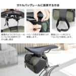 【画像】自転車旅のスタイルが変わる！　GORIXから「4wayサイクルバッグAdventure Hanbun」発売 〜 画像1