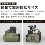 【画像】自転車旅のスタイルが変わる！　GORIXから「4wayサイクルバッグAdventure Hanbun」発売 〜 画像1
