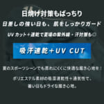 【画像】伸縮性と着圧のバランスが絶妙！　夏でも快適なコンプレッションタイツが「GORIX」から登場 〜 画像1