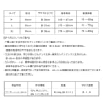 【画像】伸縮性と着圧のバランスが絶妙！　夏でも快適なコンプレッションタイツが「GORIX」から登場 〜 画像1