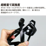 【画像】逆向き＆ペットボトルにも対応！　自転車パーツブランドGORIXの「ボトルケージ（GX-BCREV）」が機能的 〜 画像1