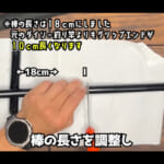 【画像】ダイソーの釣り具縛りでサメは釣れるのか!?　最後は思わぬハプニングに呆然…… 〜 画像1
