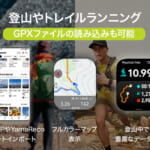 【画像】ゴルフやダイビング、登山まで！　「HUAWEI」からあらゆる場面で大活躍のアウトドアスマートウォッチを新発売 〜 画像1