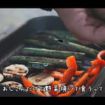 【画像】釣り＆分厚い塊肉で「キャンプ飯」三昧！　関西屈指のキャンプの聖地で楽しむ春の海キャンプを満喫 〜 画像1